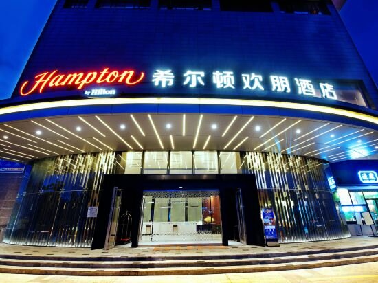 Фото Hampton by Hilton Zhuhai Chengfeng Plaza