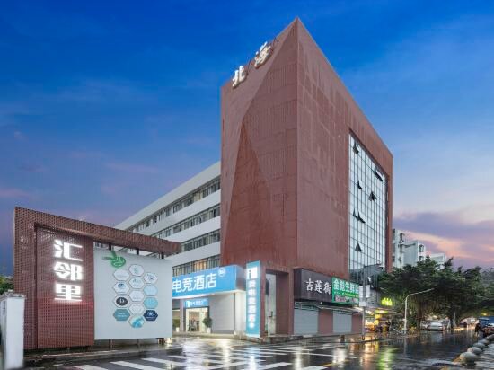 Hotel Idj i Electronic Sports Hotel, Zhuhai, photo