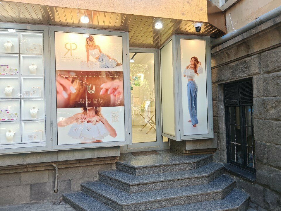 Jewelry store Jewelry by Rp, Yerevan, photo
