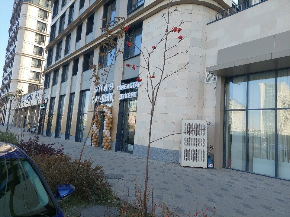 Gift and souvenir shop Toy Sandyk Toybastar, Astana, photo