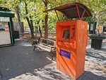 Telcell (Yerevan, Mark Grigoryan Street), payment terminal