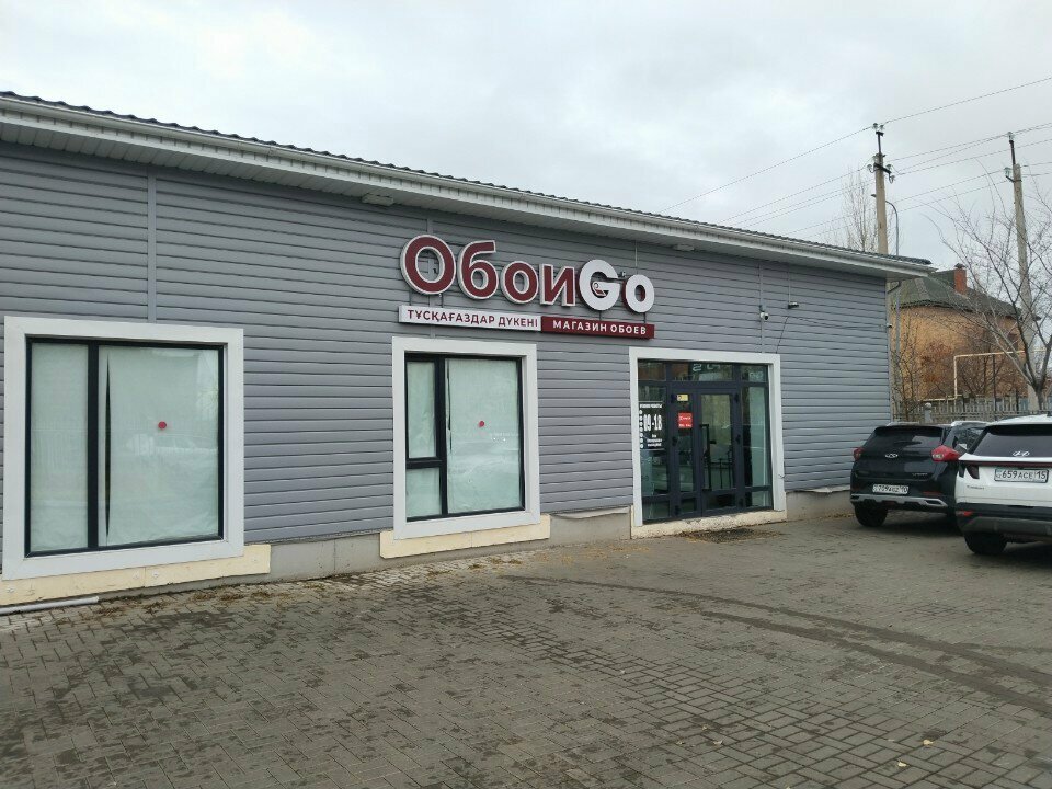 Building mixes Oboi Go, Astana, photo