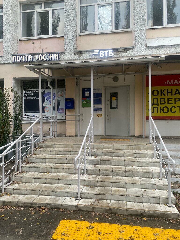 ATM Bank VTB, Usman, photo