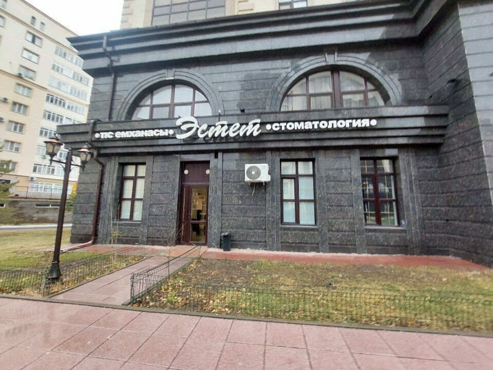 Dental clinic Jestet, Astana, photo
