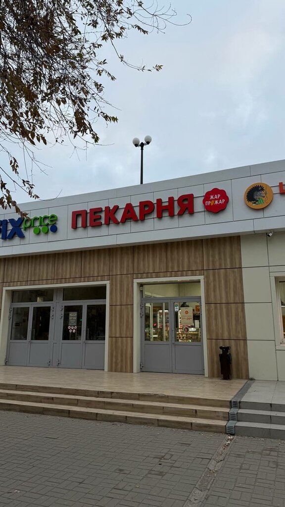 Bakery Жар-Прожар, Astrahan, photo