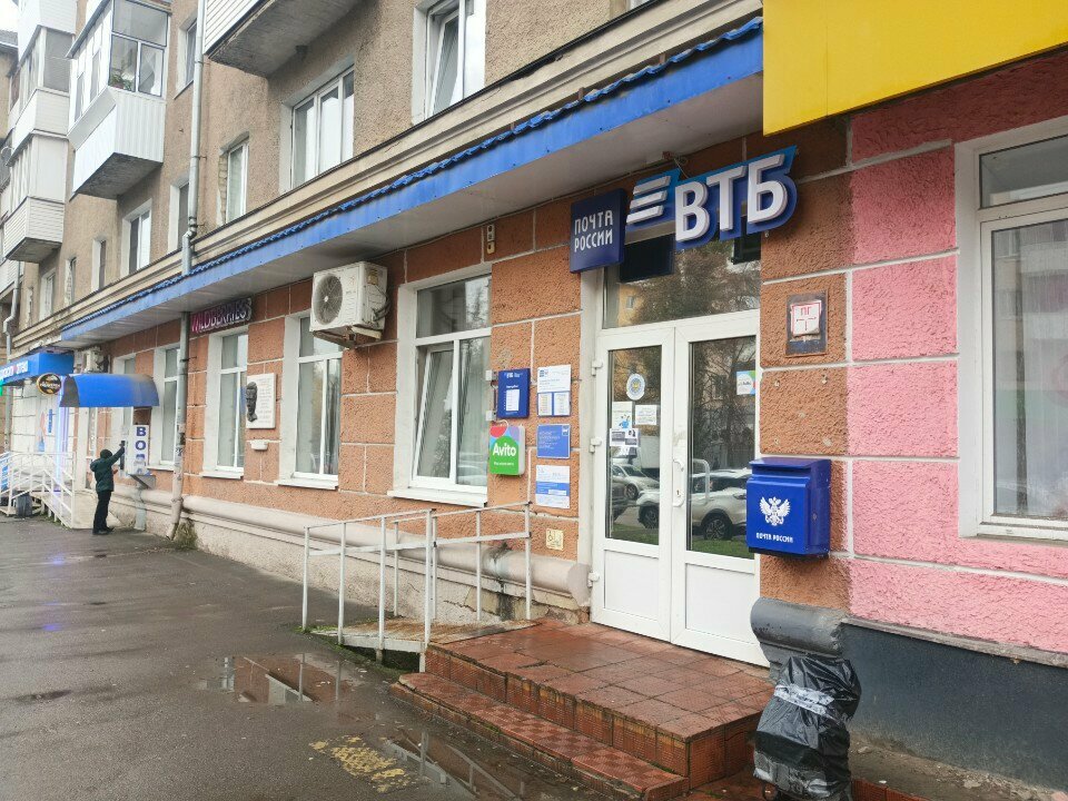 Point of delivery Avito, Orel, photo