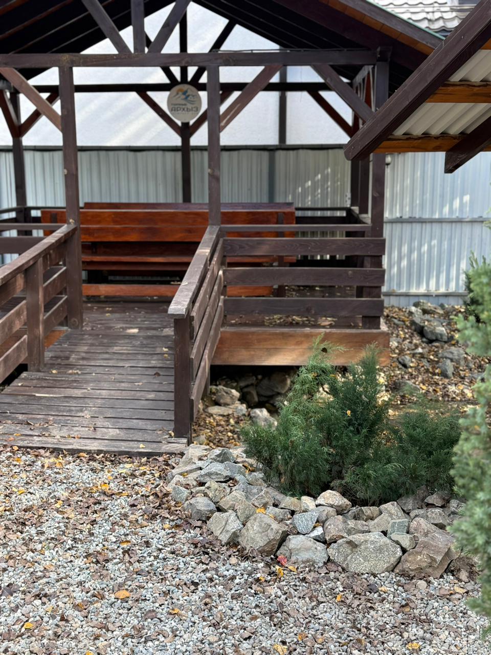 Фото Уютный Архыз