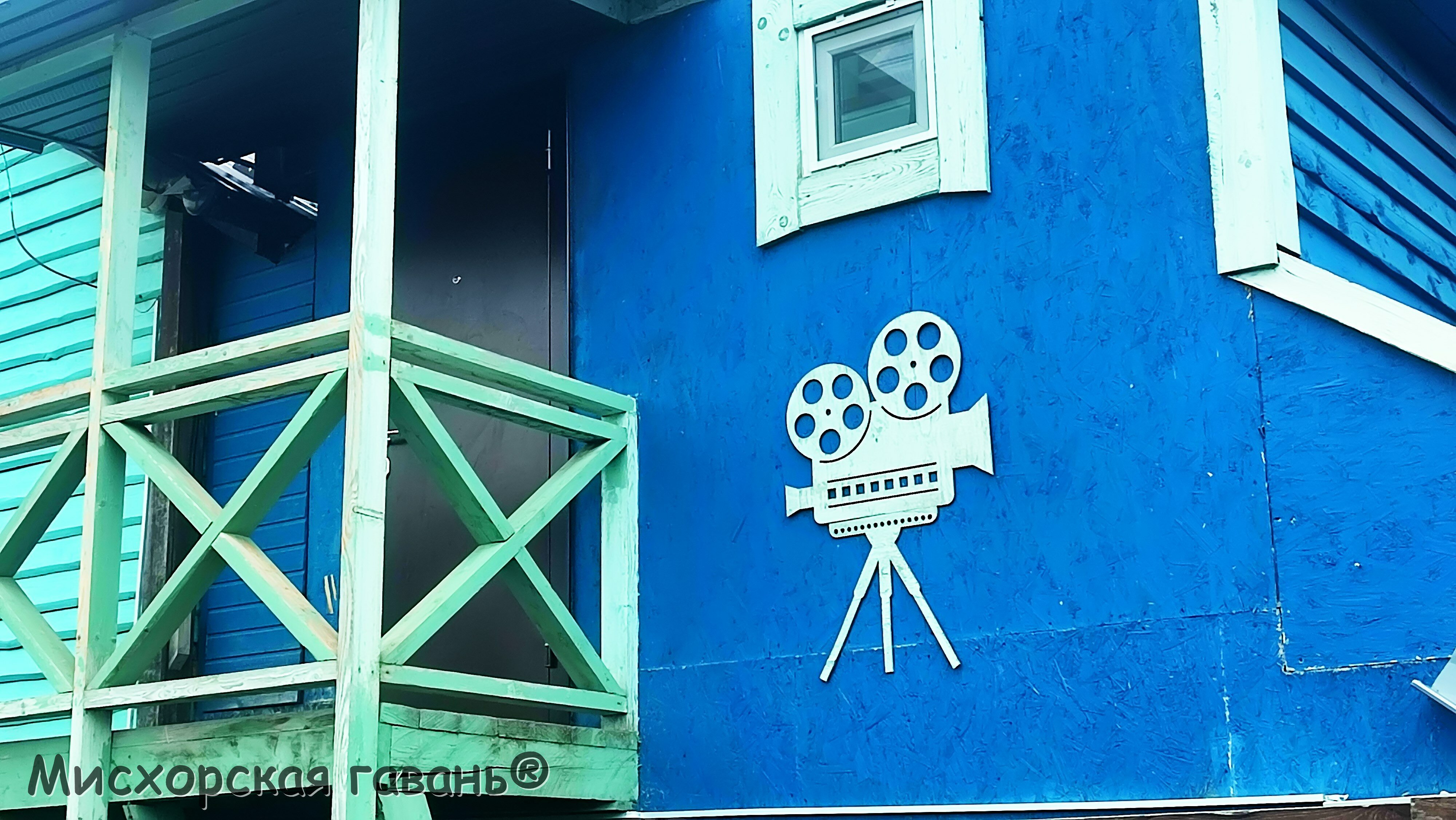 Фото КиноДача