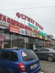Ryzhy kot (Salmyshskaya street, 51), pet shop