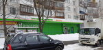 Фарма (5, посёлок Марьино), аптека в Москве