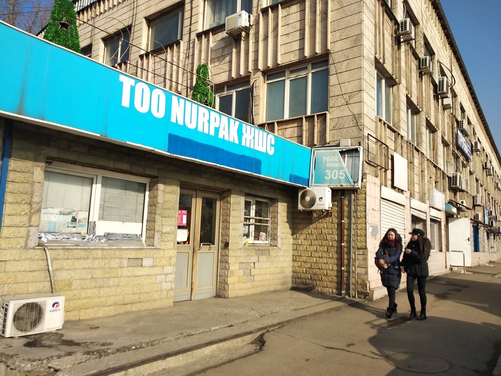 Drilling operations GRK Iskander, Almaty, photo