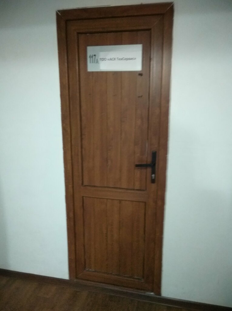 Car service, auto repair Tekhservis, Almaty, photo