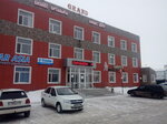 Grand (Karbyshev kóshesi, 2В) ، مركز أعمال