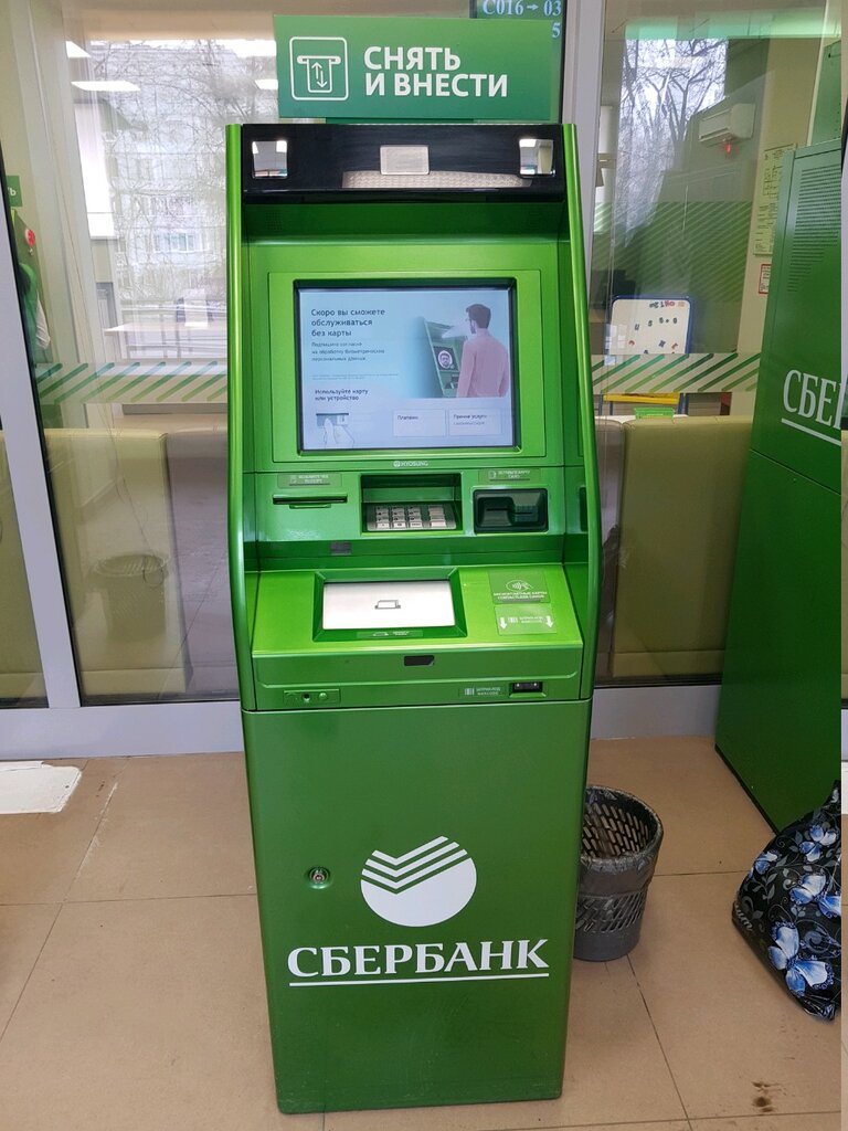 Сбербанк, банкомат, просп. Ленина, 63, Кемерово, Россия — Яндекс.Карты