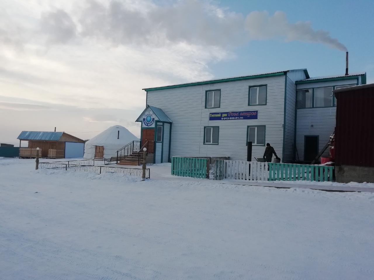 Фото Роза ветров