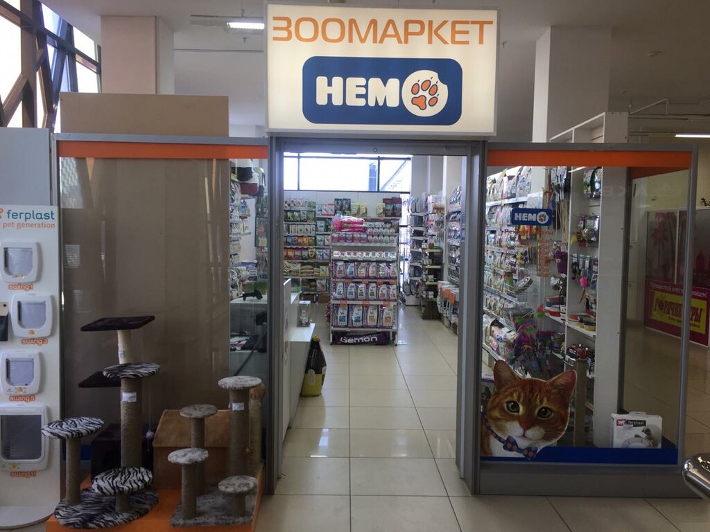 Зоомагазин Зоомаркет Немо, Ижевск, фото