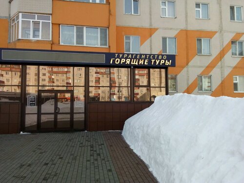 Полный
