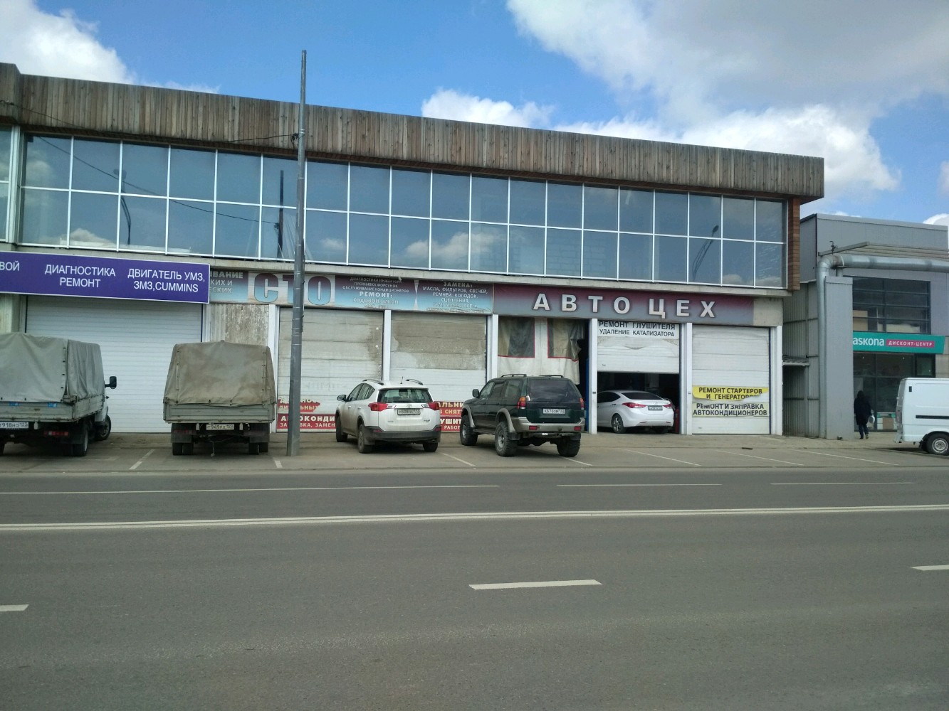 Алексавто ул мичурина 20 стр 2 фото Panorama: QIWI, payment terminal, Russia, Tomsk, ulitsa Michurina, 20с2 Yandex