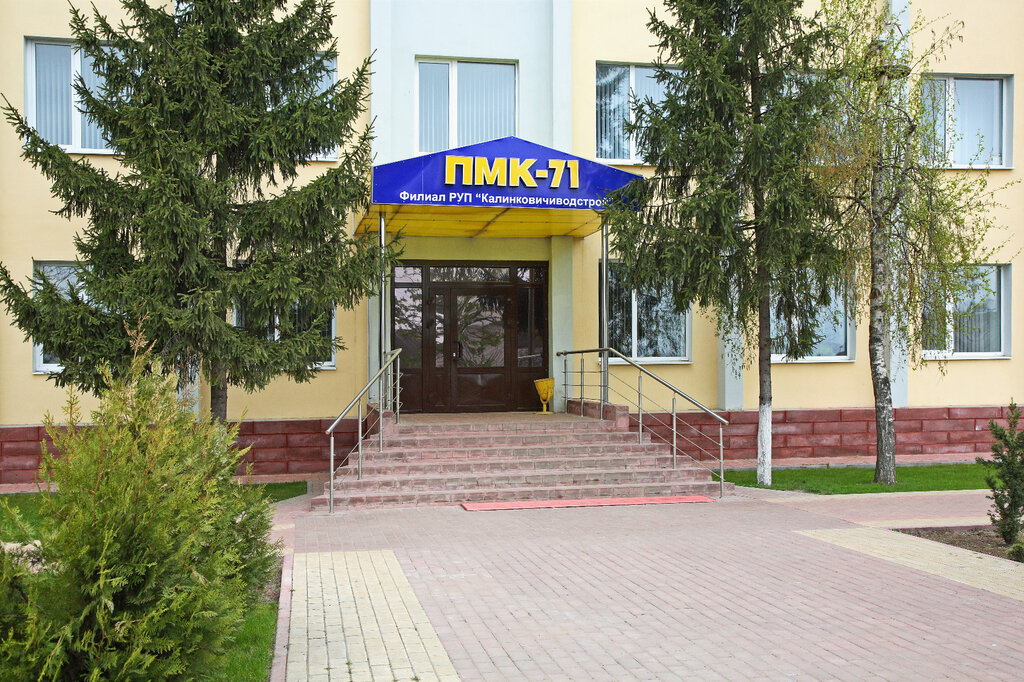 Construction company Zlobin Mobil Mechanical Column 71, Zhlobin, photo