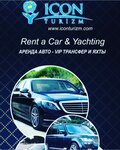Icon Turizm Car Service (Antalya, Muratpaşa, Güzeloba Mah., Yaşar Sobutay Blv., 53), car rental