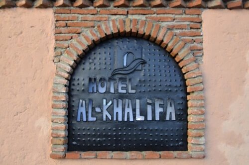 Гостиница Hotel Al Khalifa