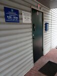 Институт региональной кадровой политики (Preobrazhenskaya Street, 39) ، وكالات التوظيف ، الشواغر