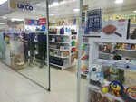 Ikso (Almaty kóshesi, 10), perfume and cosmetics shop