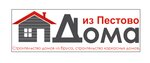 Doma iz Pestovo (Kudrovo, Murmansk Highway, 2), construction company