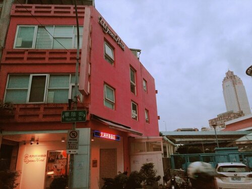 Гостиница Ulysses Hotel в Тайбэе