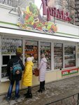 Gryadka (Kukolkina Street, 33/1), greengrocery