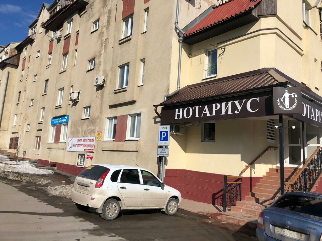 مدير الطوارئ Agentstvo ekspertizy i otsenki ، بينزا، صورة