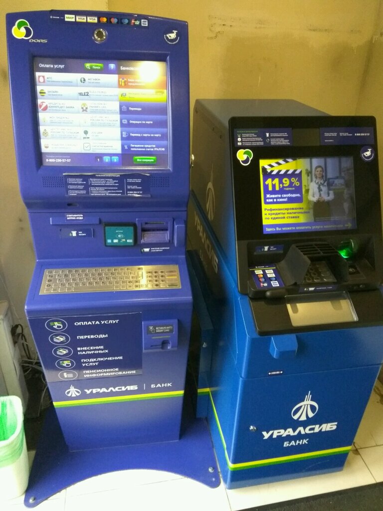 Payment terminal Uralsib bank, platezhny terminal, Tula, photo