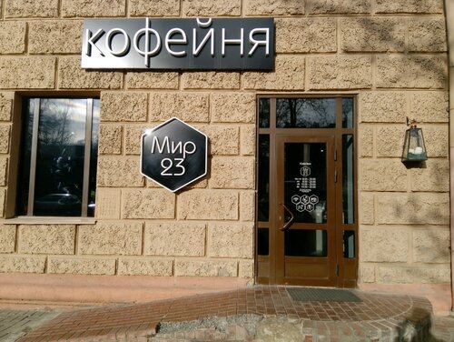 ЛОГОПЕДиЯ, логопеды, Ленинская ул., 10, Могилёв - Яндекс Карты