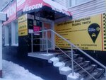 Klaster (Revolutsionnaya Street, 70с3), programas informáticos