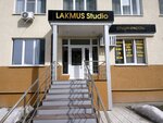 Lakmus Studio (Moskovskiy prospekt, 12), beauty salon