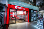 Erborian (Village of Nemchinovka, Khoroshyovskiy proyezd, 14), perfume and cosmetics shop