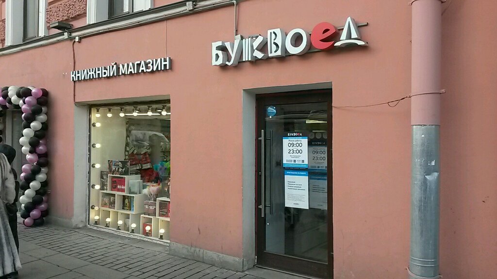 �������� ������� ������� ����������, �������� ���� ��������