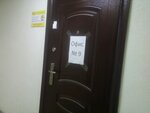 SCenter (ulitsa Melnikayte, 125Б), software companies