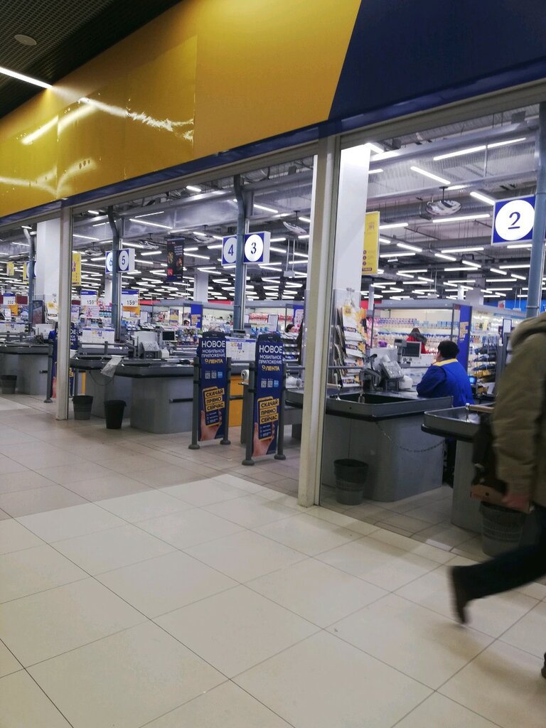 Магазины Лента Г Москва