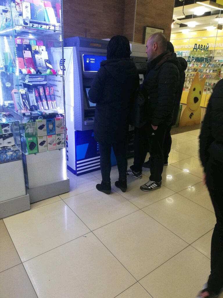 Bank Vtb Atm Russia Moscow Borisovskye Prudy Street 26s2