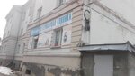 Veterinarnaya klinika As-Vet (ulitsa Lomonosova, 6) ، عيادة بيطرية