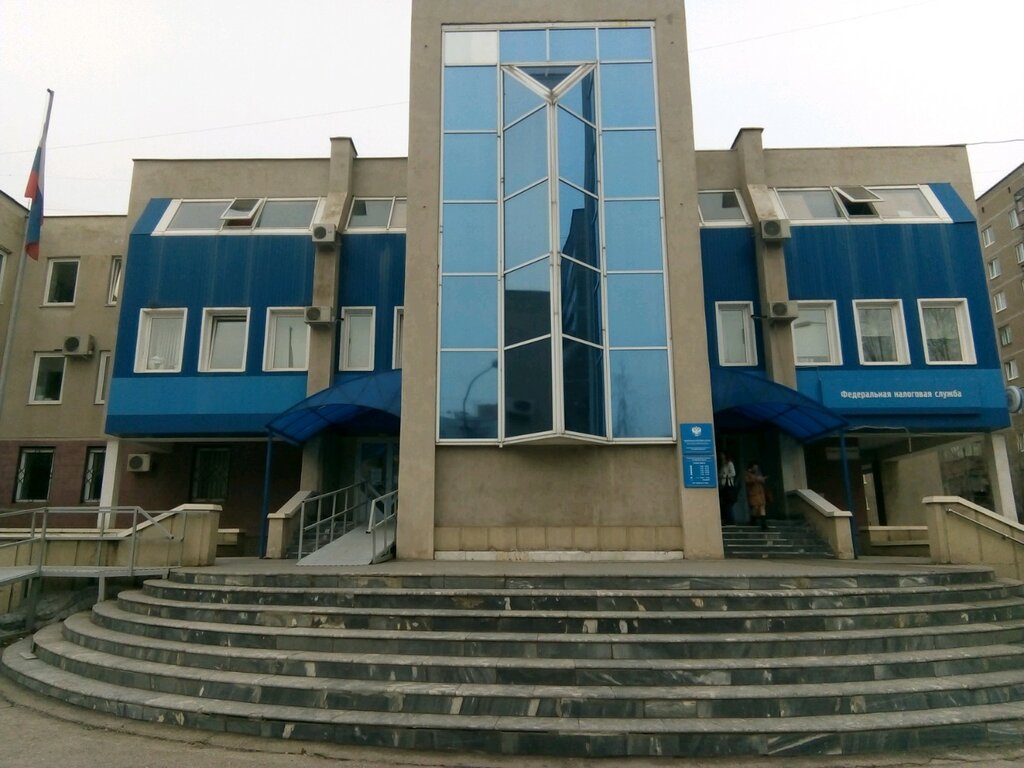 Tax auditing Mezhrayonnaya Ifns Roscii № 17 po Chelyabinskoy oblasti, Magnitogorsk, photo