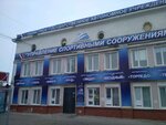 Дирекция спортивно-массовых мероприятий (Engelsa Street, 19), organization and maintenance of exhibitions