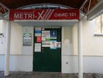 Студия семейных торжеств (Krupskoy Street, 34), organization of events