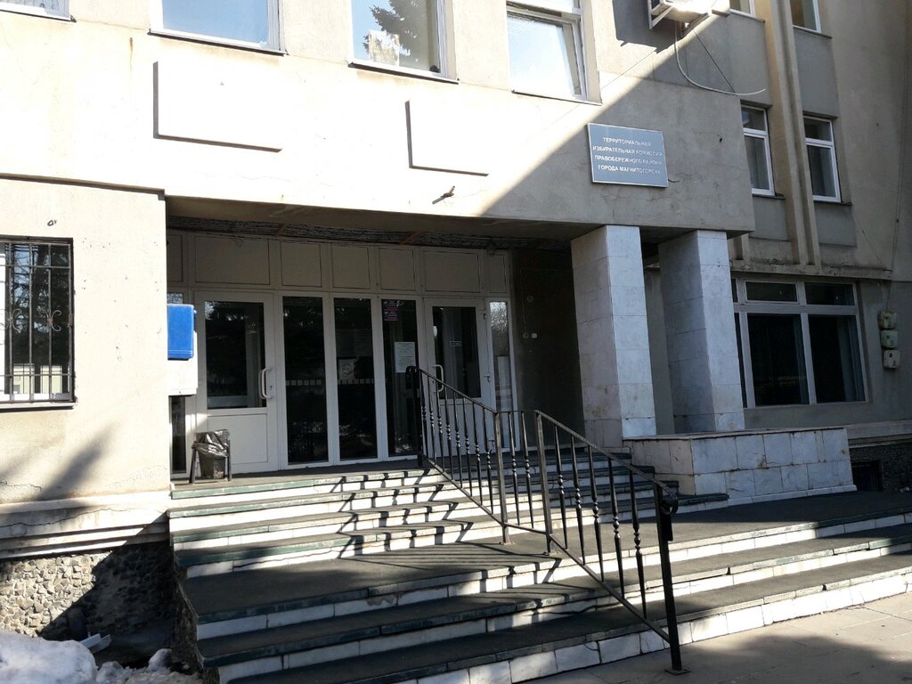 Administration Комиссия по делам несовершеннолетних и защите их прав, Magnitogorsk, photo