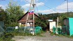 Председательство СНТ Сада 6 Полёт (SNT Polyot, 36), administration