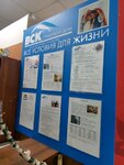 Фото 1 Услуги по страхованию
