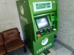 Сбербанк, банкомат (prospekt Lenina, 33), atm
