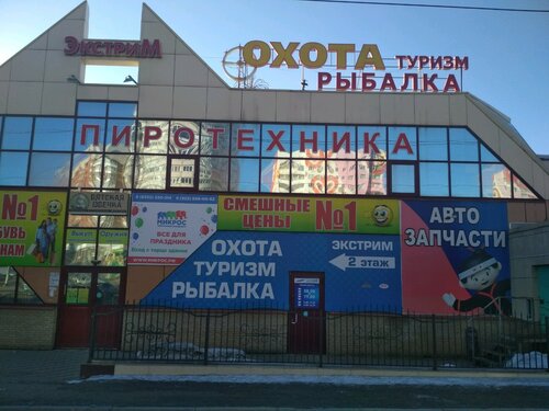 Дип авто киров