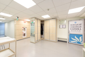 German family clinic (Nevskiy Avenue, 114-116), medical center, clinic